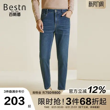 百斯盾官方男装牛仔裤2025秋冬款修身直筒显瘦时尚弹力舒适九分裤商品大图