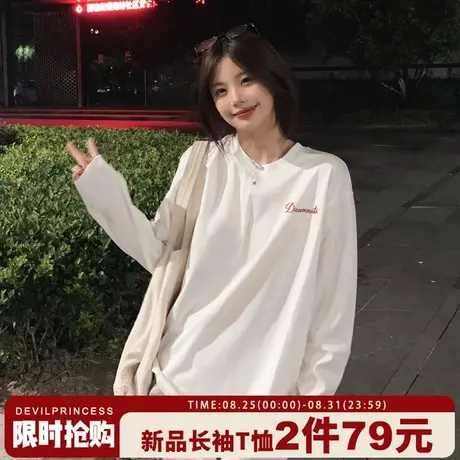 韩系通勤风宽松休闲正肩白色长袖t恤女小众设计感字母印花上衣潮图片