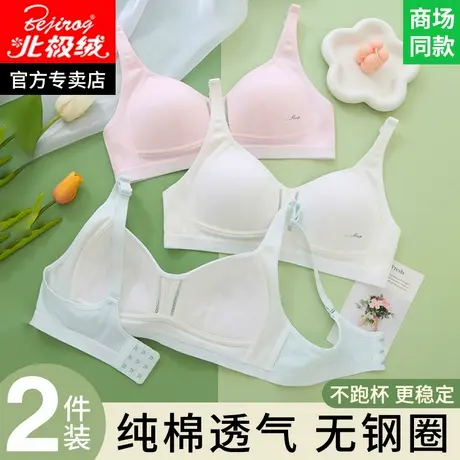 少女内衣女学生高中生初中女生文胸女孩青少年发育背心女童青春期商品大图
