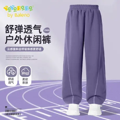 班尼路童装YBB系列女童裤子超好看薄款早秋休闲裤秋季儿童阔腿裤商品大图