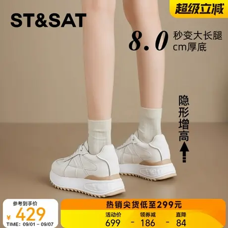 星期六内增高女鞋百搭阿甘鞋女2025新款舒适轻便厚底爆款小白德训商品大图