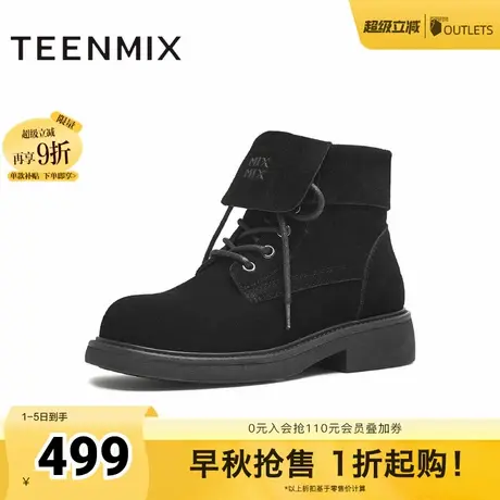 天美意复古厚底翻领户外工装靴马丁靴女鞋子休闲短靴2025冬季新款商品大图