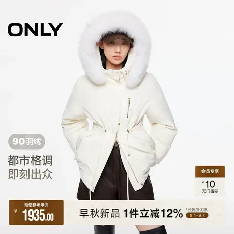 ONLY2025冬季新款都市户外连帽立领毛领抽绳收腰白色羽绒服女商品大图