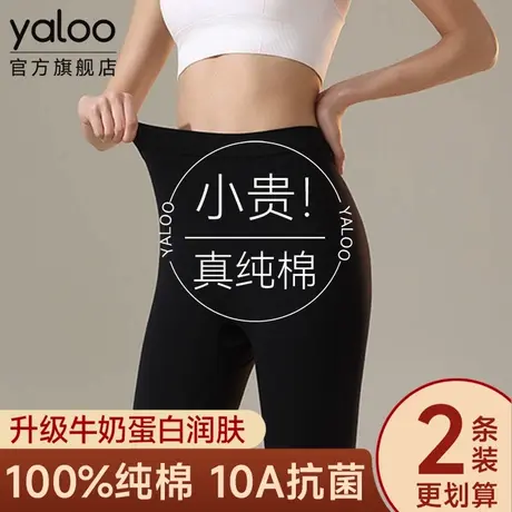 雅鹿内衣女士纯棉秋裤薄款女款内穿打底棉毛保暖裤子2025冬季新款商品大图