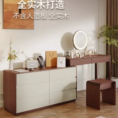 顾家家居实木胡桃木实木梳妆台家用卧室可伸缩转角斗柜一体化妆桌商品大图