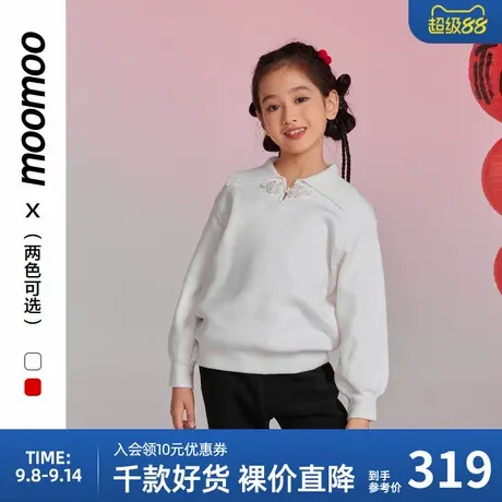 moomoo翻领国风毛衣女童2024冬季新款舒适亲肤潮流百搭套头上衣商品大图