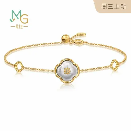 周生生18K黄白分色黄金MINTYGREEN流光系列四叶草钻石手链96095B图片