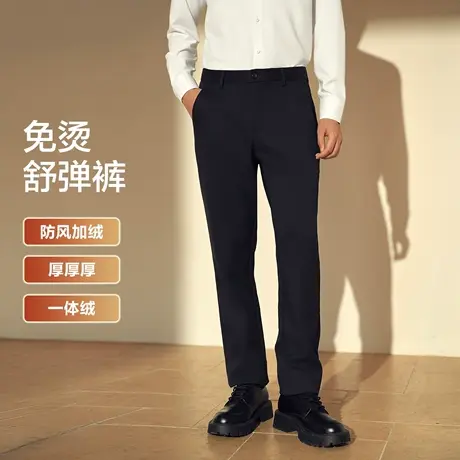【免烫加绒】红豆舒弹休闲裤男士秋冬季款弹力加厚保暖直筒长裤子商品大图