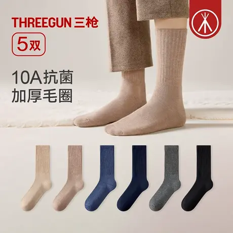 [5双]三枪袜子男秋冬10A抗菌防臭加厚毛圈地板袜保暖弹力棉长筒袜商品大图