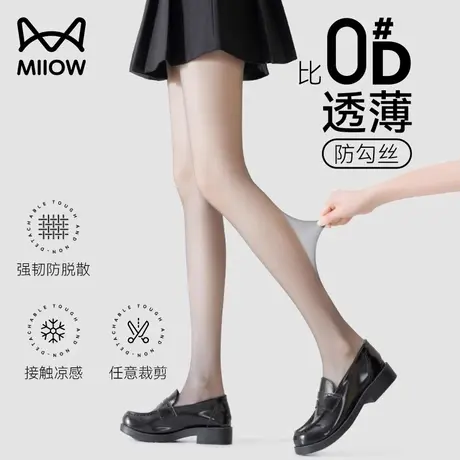 猫人0D性感黑丝女高透超薄丝滑黑色光腿神器打底连裤丝袜女防勾丝商品大图