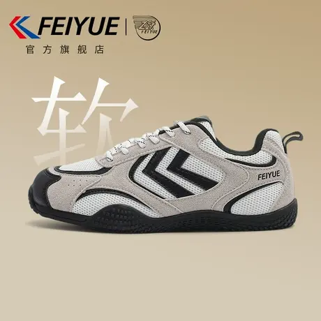 feiyue/飞跃女鞋德训鞋女2025秋冬新款爆款运动休闲薄底赛车鞋子商品大图