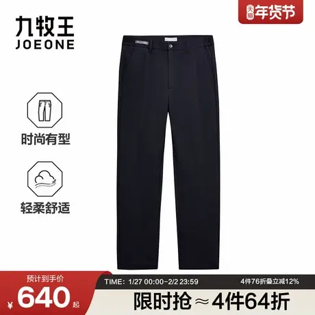 九牧王男装2025秋冬新款舒适有型便装商务休闲男款休闲裤商品大图