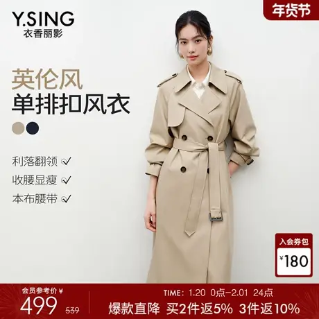 衣香丽影风衣外套女小个子中长款英伦风女高级感流行卡其色大衣图片