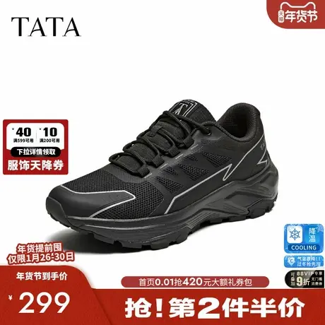 TATA他她男鞋2025春商场同款舒适百搭休闲鞋新款运动鞋74G21AM5商品大图
