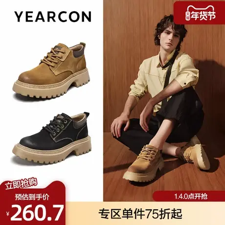 意尔康男士休闲鞋2025秋季反绒户外低帮马丁靴厚底复古工装皮鞋男商品大图