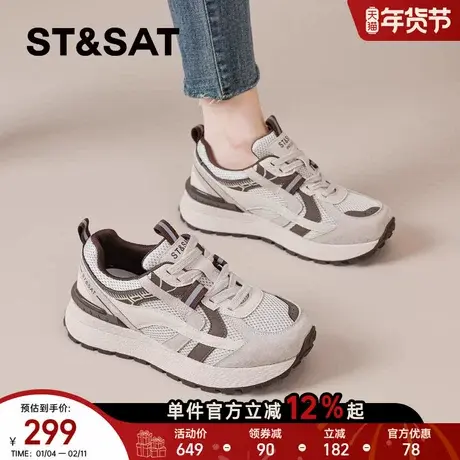 星期六德训鞋女春季新款休闲运动鞋户外轻便厚底老爹鞋女士阿甘鞋商品大图