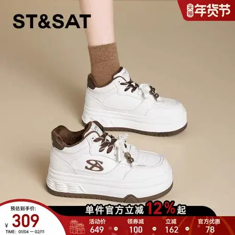 星期六厚底高帮小白鞋2025冬季新款时尚休闲运动鞋增高松糕鞋女鞋商品大图