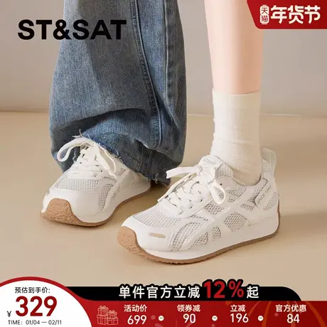 星期六百搭德训鞋女年春季新款网面透气鞋厚底休闲运动阿甘鞋商品大图