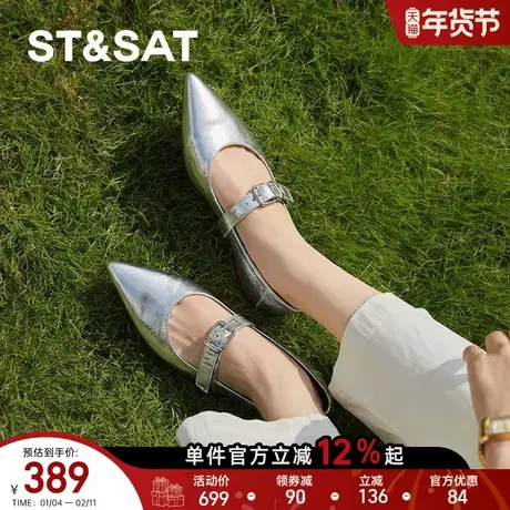 【羊皮】星期六法式真皮玛丽珍鞋女26春季复古丁子带圆头深口单鞋商品大图