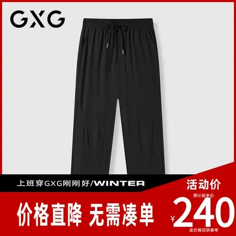 【新品】GXG男装 夏季日常简约轻薄透气柔软亲肤男式直筒休闲裤商品大图