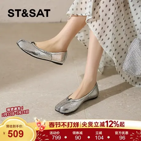 星期六分趾玛丽珍鞋女2026春季新款银色百搭时尚猪蹄鞋一脚蹬单鞋商品大图