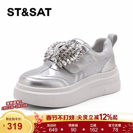 星期六厚底德训鞋2026女新款春季女鞋蝴蝶结水钻阿甘运动登山板鞋商品大图