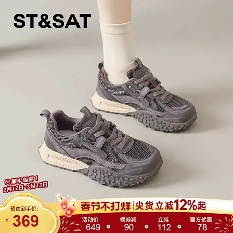 星期六德训鞋女2025秋冬季新款厚底休闲运动鞋户外徒步登山鞋女鞋商品大图