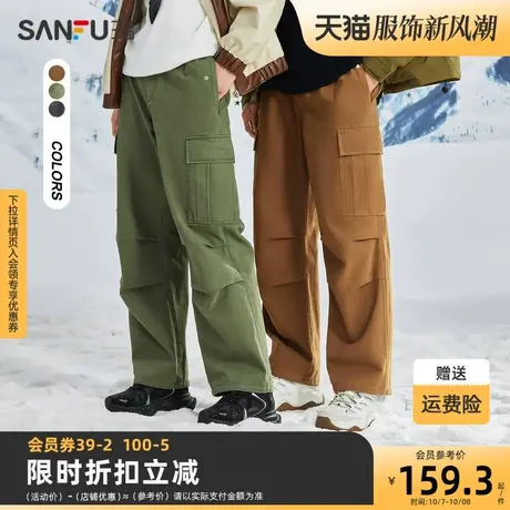 三福2023冬男士伞兵裤打褶工装休闲裤 纯棉宽松直筒长裤477215商品大图