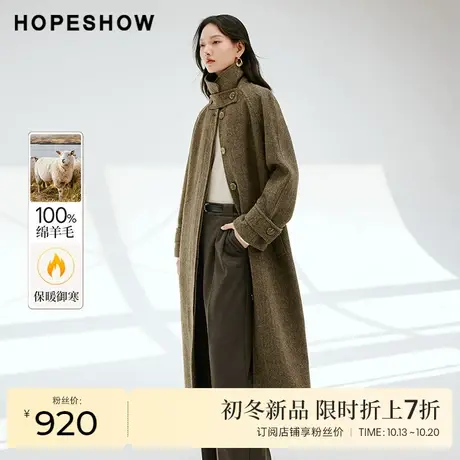 红袖outlets插肩袖单面呢大衣女hopeshow2023冬款翻领复古绿外套商品大图