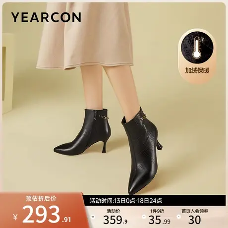 意尔康女鞋2023冬季羊皮加绒皮靴法式短筒瘦瘦靴女士高跟尖头短靴商品大图