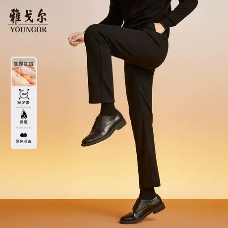 雅戈尔奥莱加绒加厚新款男士冬季保暖休闲裤高弹抗皱易打理西裤B商品大图