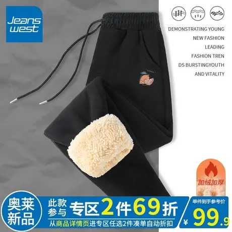 ZR真维斯黑色加绒裤子女冬季加厚束脚裤2023新款羊羔绒休闲运动裤商品大图