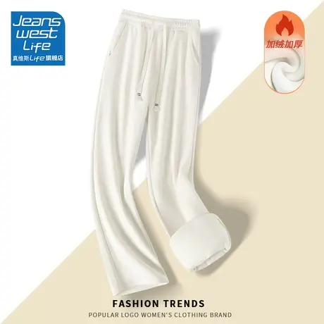 真维斯LIFE直筒裤子宽松运动休闲长裤纯色垂感高腰百搭女款阔腿裤商品大图