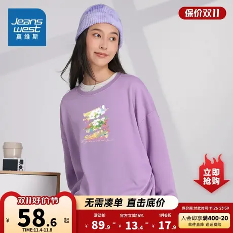 LE真维斯女装2023秋季新款时尚青春长袖T恤落肩圆领上衣休闲卫衣商品大图
