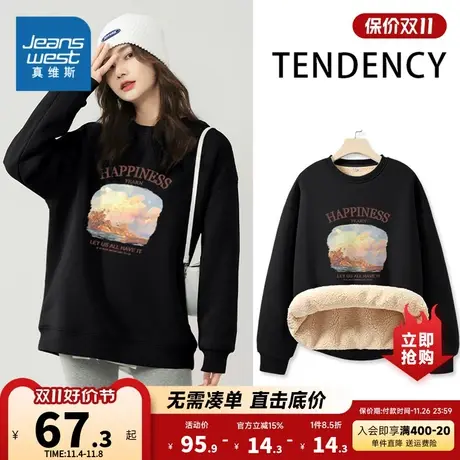 JR真维斯女装 2023冬季新款 圆领印花加绒长袖套头卫衣t恤商品大图