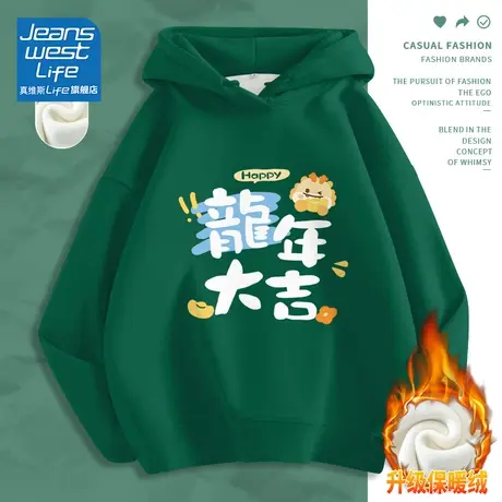 真维斯LIFE卫衣女2023新款墨绿色韩系慵懒风小个子学院风上衣外套图片