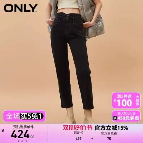 【上新】ONLY奥莱时尚显瘦百搭高腰直筒九分牛仔裤女商品大图