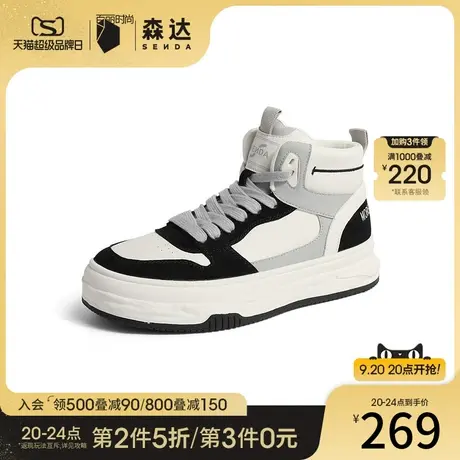 森达时尚运动靴女冬季商场同款户外保暖休闲短靴SFU01DD2商品大图