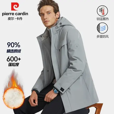 【90鹅绒】皮尔卡丹中长款羽绒服男士冲锋衣外套防风保暖鹅绒服男图片