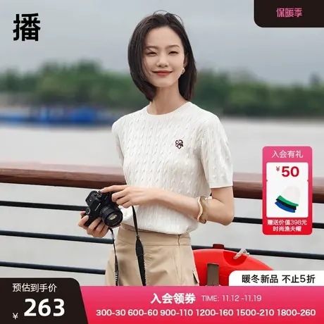 播2023秋季新款针织衫简约修身气质显瘦女DDQ4SD5066一点花意图片