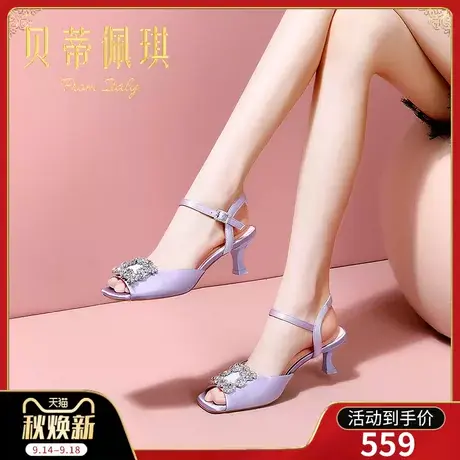 方扣水钻凉鞋女2023年新款露趾一字式扣带细跟高跟鞋子女夏季时尚商品大图