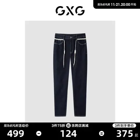 GXG男装 商场同款“立”宽松锥形牛仔裤男 23年春季GE1050050L商品大图