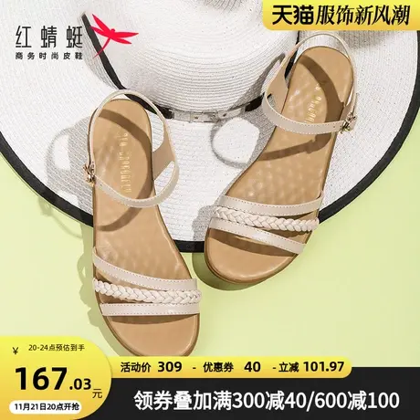 红蜻蜓女鞋凉鞋女夏季新款百搭坡跟凉鞋真皮软底妈妈凉鞋一字带商品大图