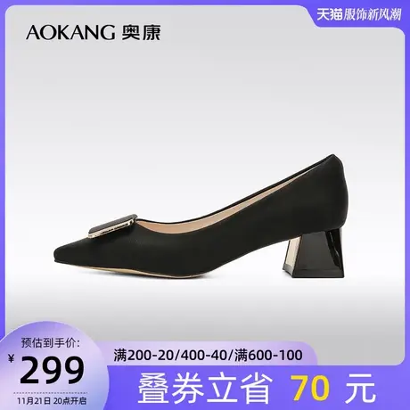 【门店发货】奥康女鞋 春季粗跟舒适单鞋浅口通勤休闲商品大图