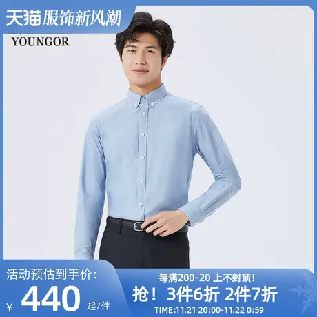 【商场同款】雅戈尔男士长袖衬衫春季新款官方商务休闲男衬S3651图片