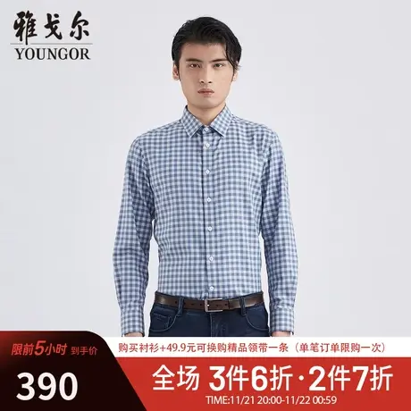 【商场同款】雅戈尔男士长袖衬衫春季新款官方商务休闲衬衫S3468图片