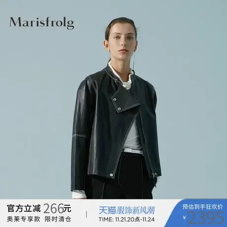 Marisfrolg玛丝菲尔黑色真皮皮衣女装2020春季新款宽松时尚外套商品大图