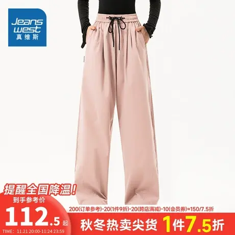 EI真维斯女装2023年冬季纯色百搭休闲裤商品大图