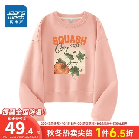 JR真维斯女装宽松卫衣2023春季新款薄短款休闲圆领印花套头衫上衣商品大图