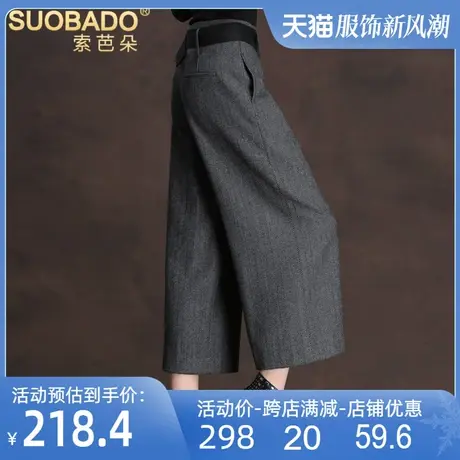 羊毛呢阔腿裤韩版秋冬高腰女宽松休闲裤羊绒毛呢裤九分裤宽腿裤图片